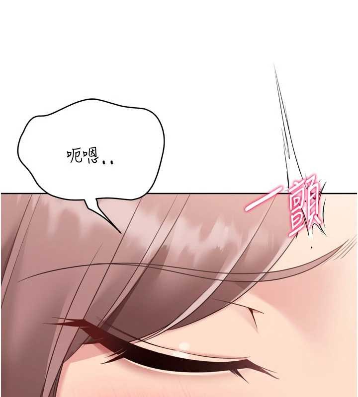 Setup!排球少女第74話-我來當你自慰的配菜&hearts;