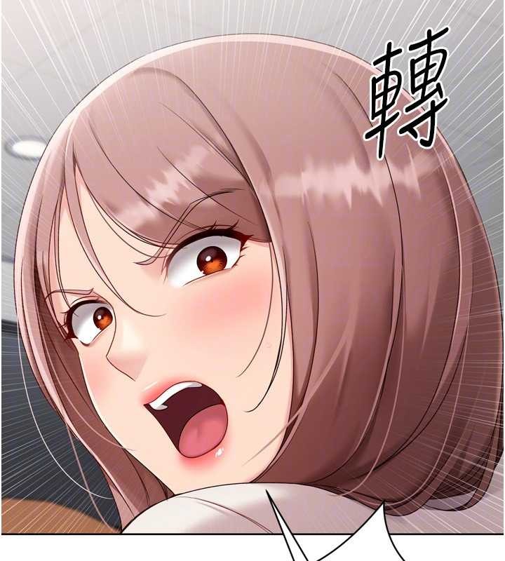 Setup!排球少女第74話-我來當你自慰的配菜&hearts;