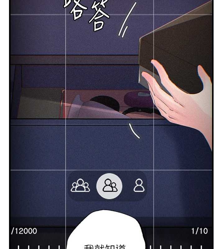 岳母为何那样第80話-自拍性愛影片的性奴