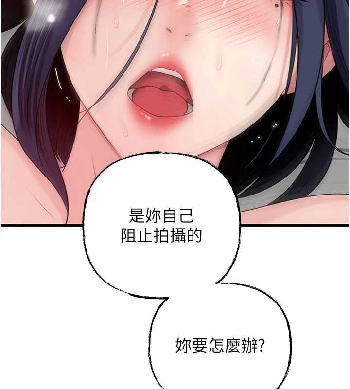 岳母为何那样第80話-自拍性愛影片的性奴