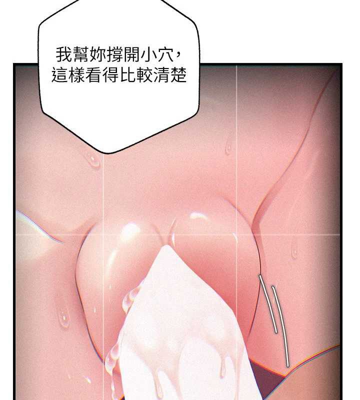 岳母为何那样第80話-自拍性愛影片的性奴