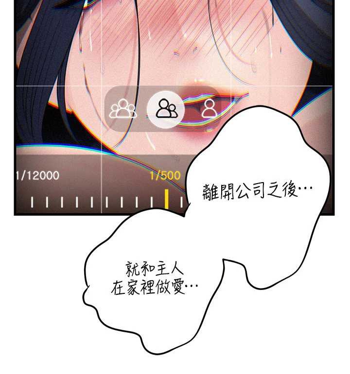 岳母为何那样第80話-自拍性愛影片的性奴