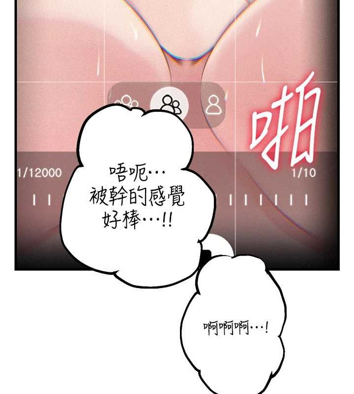 岳母为何那样第80話-自拍性愛影片的性奴