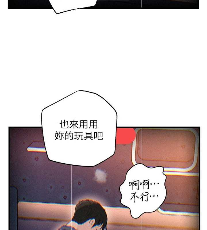 岳母为何那样第80話-自拍性愛影片的性奴