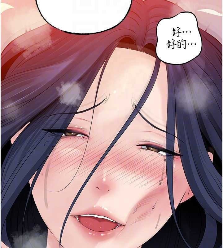 岳母为何那样第80話-自拍性愛影片的性奴