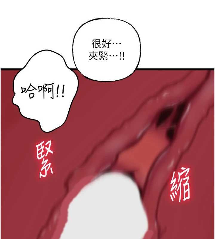 岳母为何那样第80話-自拍性愛影片的性奴