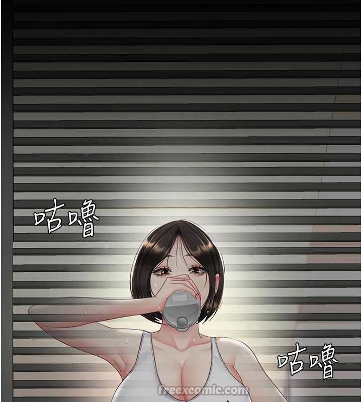 復仇母女丼第129話-健身房的不速之客