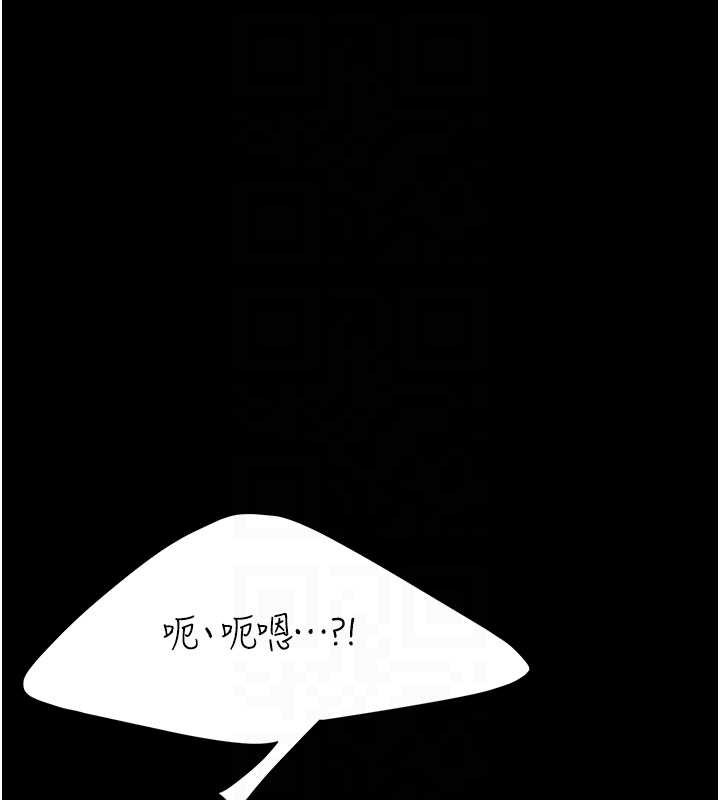 復仇母女丼第129話-健身房的不速之客