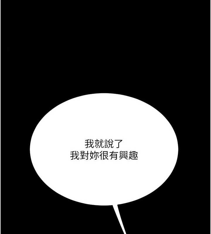 復仇母女丼第129話-健身房的不速之客