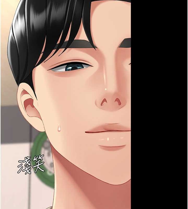 復仇母女丼第129話-健身房的不速之客