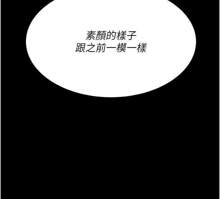 復仇母女丼第129話-健身房的不速之客