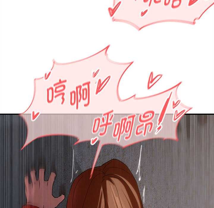 危险同学会第94話