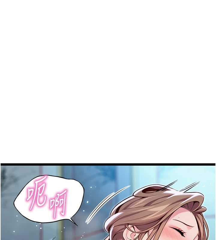 命运:贞洁慾女第66話-激情交合許終生