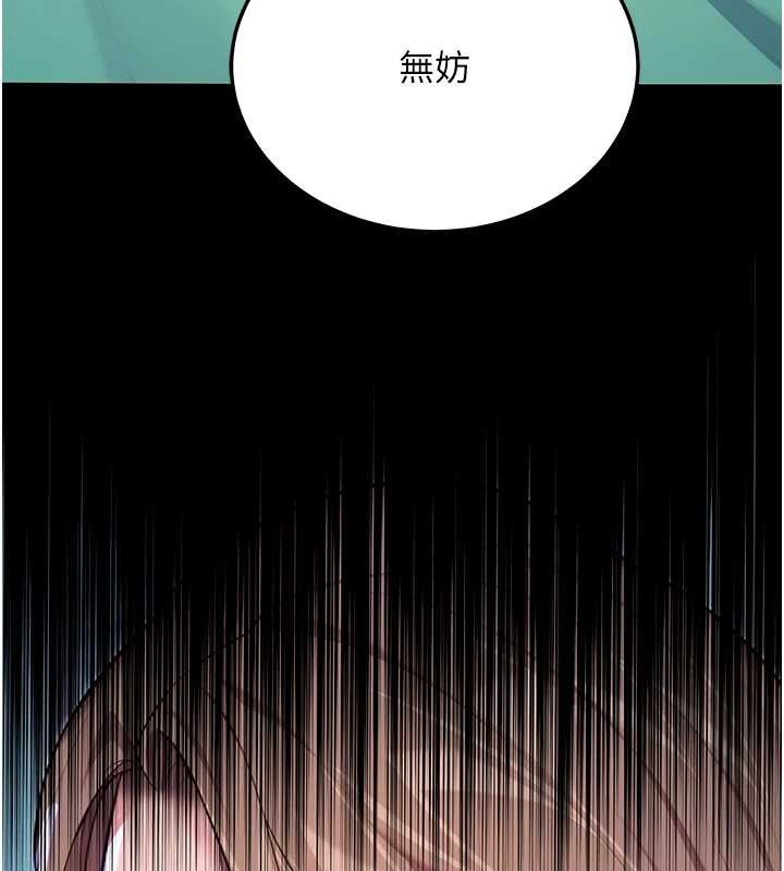 命运:贞洁慾女第66話-激情交合許終生