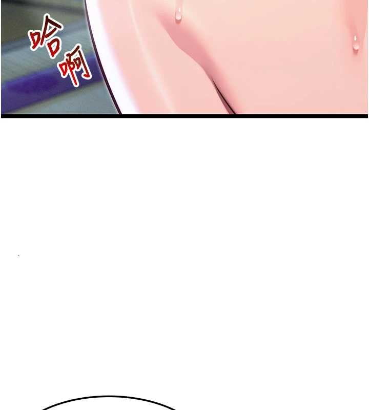 命运:贞洁慾女第66話-激情交合許終生