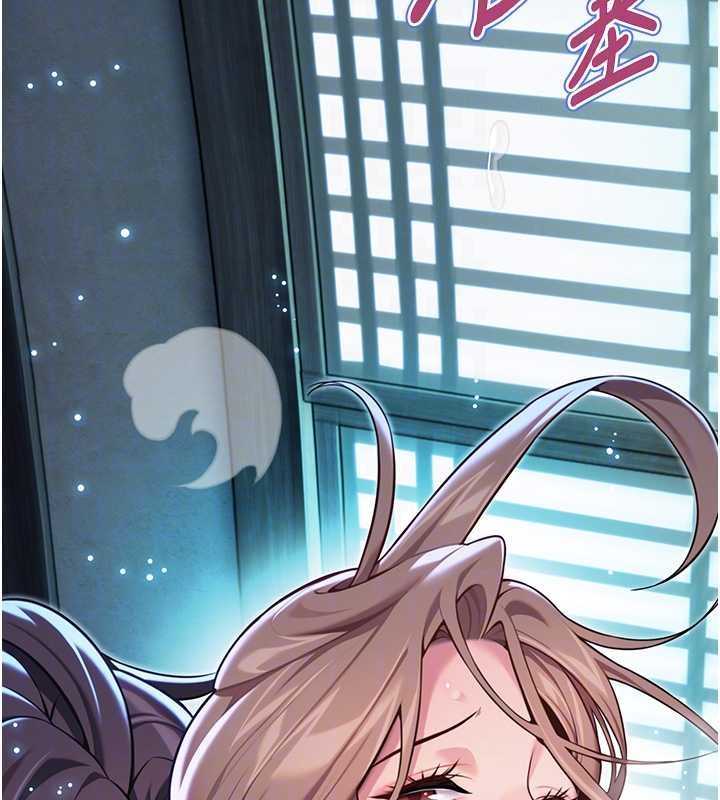 命运:贞洁慾女第66話-激情交合許終生