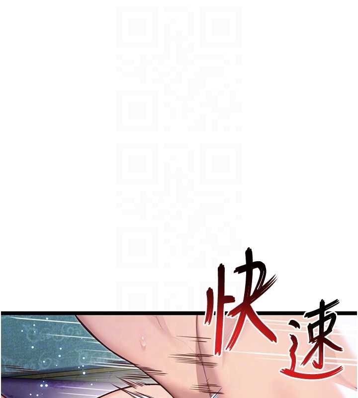 命运:贞洁慾女第66話-激情交合許終生