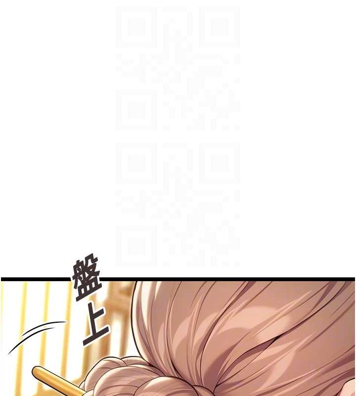 命运:贞洁慾女第66話-激情交合許終生