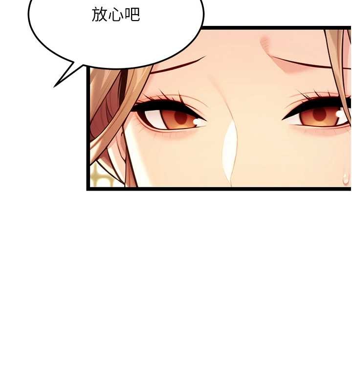 命运:贞洁慾女第66話-激情交合許終生