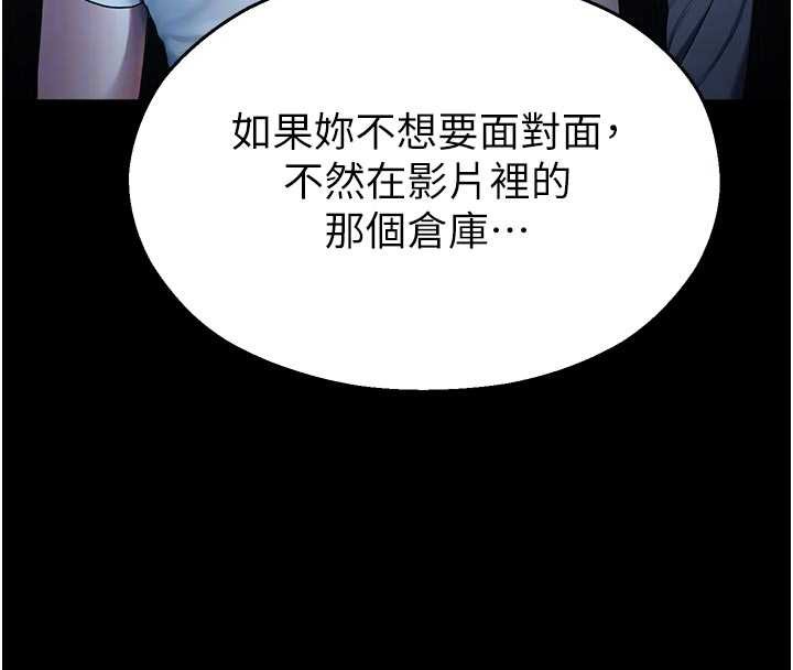 校園禁播角落第13話-第一次自慰給陌生人看