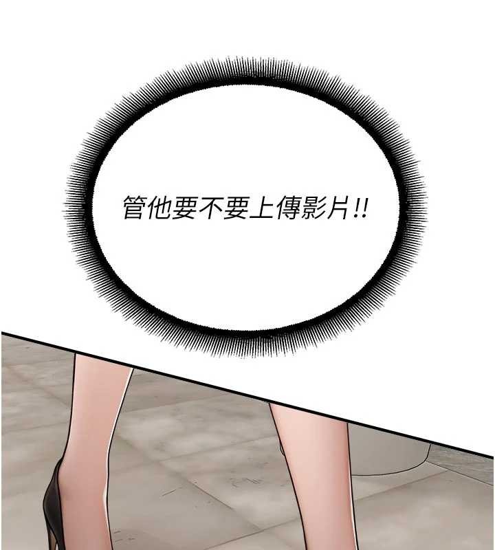 校园禁播角落第13話-第一次自慰給陌生人看