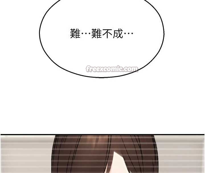 校园禁播角落第13話-第一次自慰給陌生人看