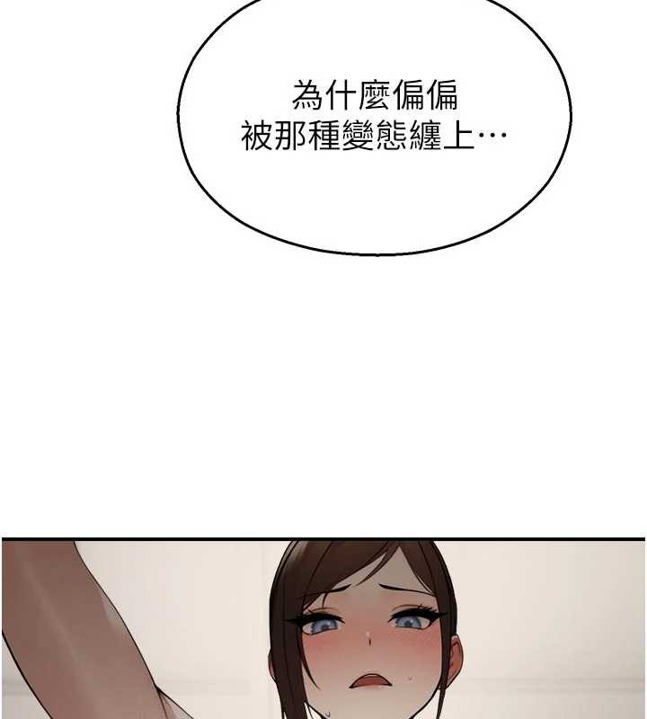 校園禁播角落第13話-第一次自慰給陌生人看