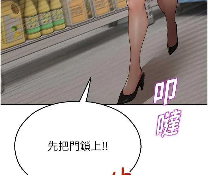 校园禁播角落第13話-第一次自慰給陌生人看