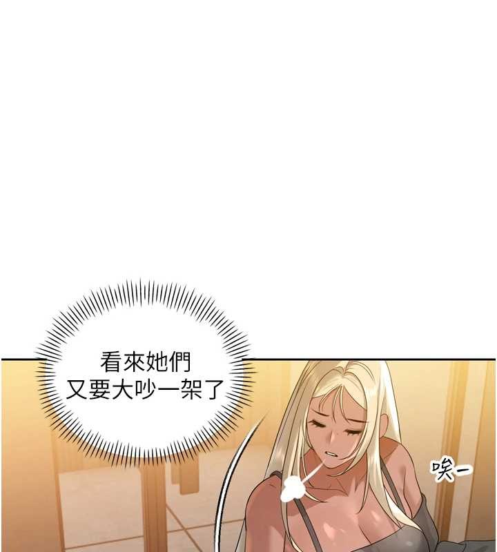 暴君会长的娇媳们第16話-看我灌爆妳&hellip;!