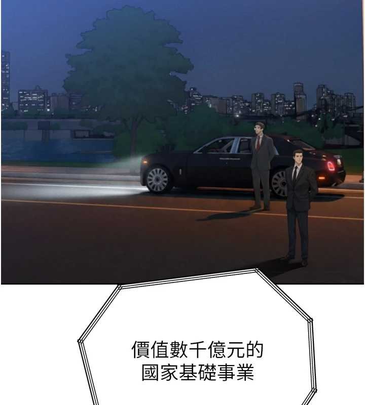 暴君会长的娇媳们第16話-看我灌爆妳&hellip;!