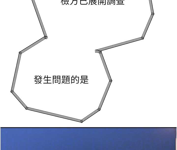 暴君会长的娇媳们第16話-看我灌爆妳&hellip;!