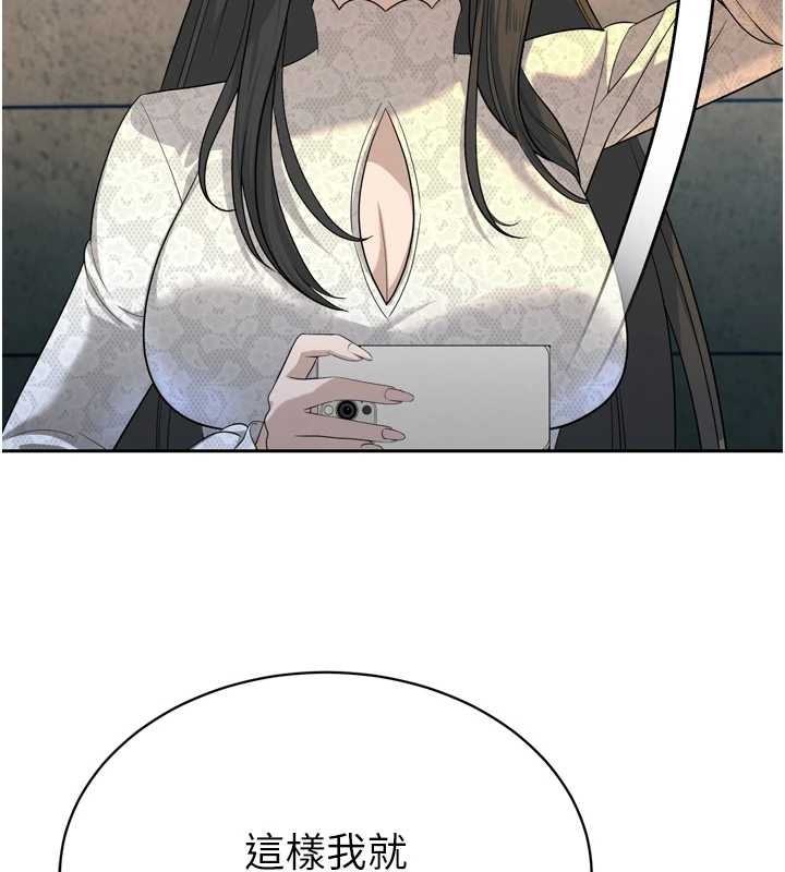 暴君会长的娇媳们第16話-看我灌爆妳&hellip;!