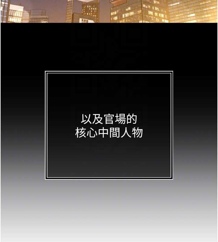 暴君会长的娇媳们第16話-看我灌爆妳&hellip;!