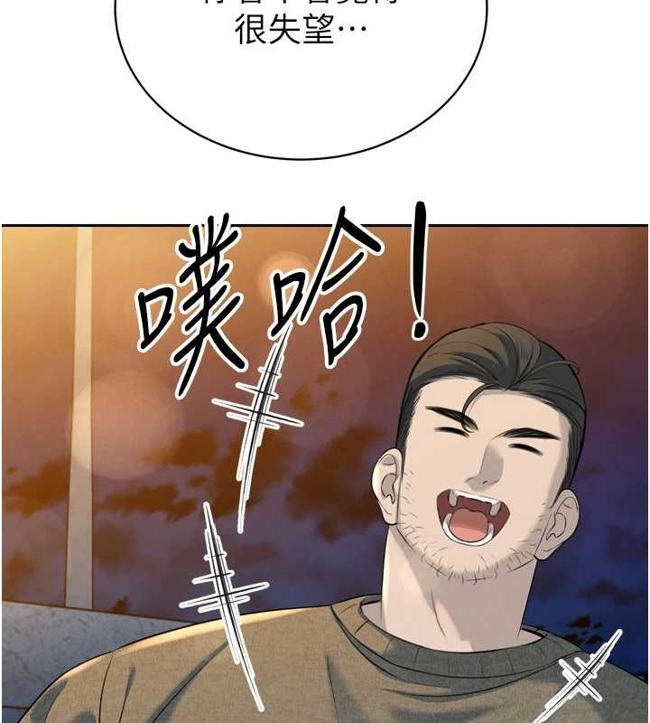 暴君会长的娇媳们第16話-看我灌爆妳&hellip;!