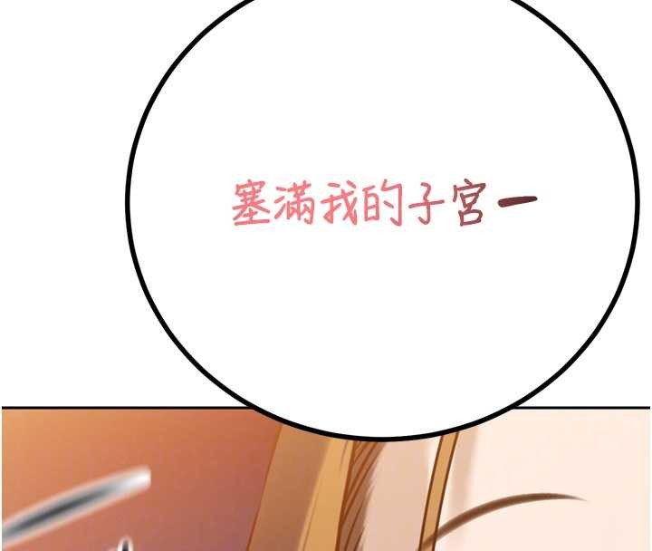 暴君会长的娇媳们第16話-看我灌爆妳&hellip;!