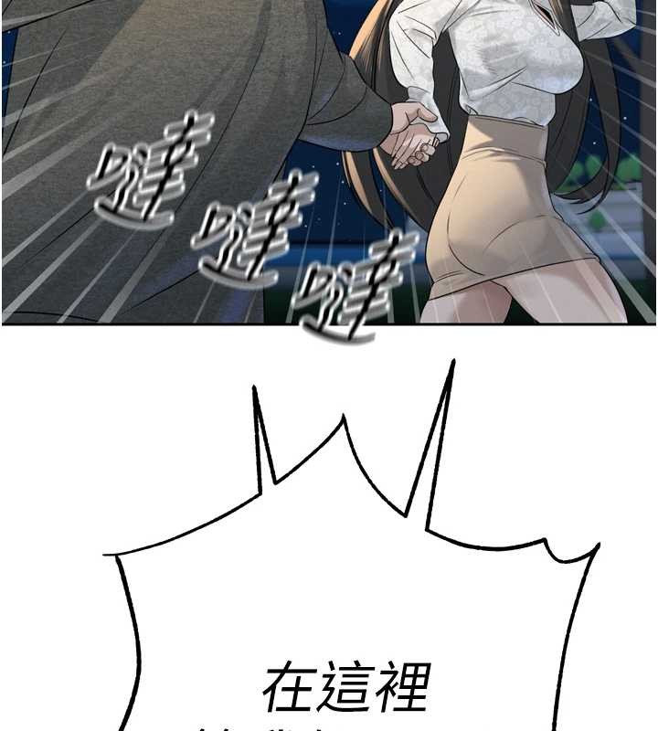 暴君会长的娇媳们第16話-看我灌爆妳&hellip;!