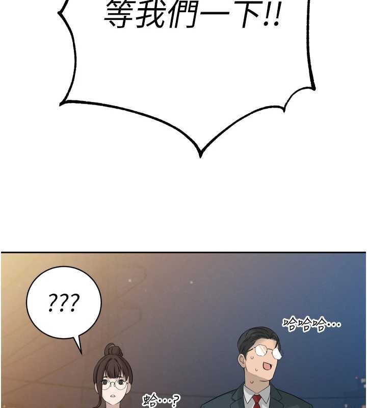 暴君会长的娇媳们第16話-看我灌爆妳&hellip;!