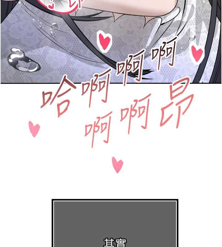 暴君会长的娇媳们第16話-看我灌爆妳&hellip;!