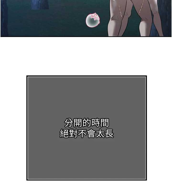 暴君会长的娇媳们第16話-看我灌爆妳&hellip;!