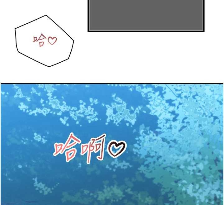 暴君会长的娇媳们第16話-看我灌爆妳&hellip;!