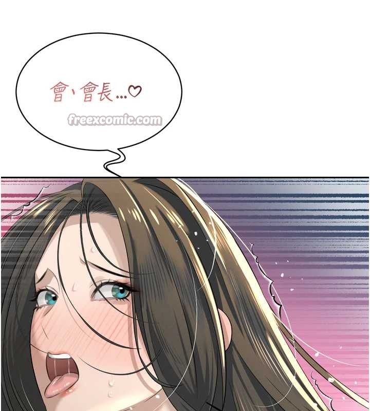 暴君会长的娇媳们第16話-看我灌爆妳&hellip;!