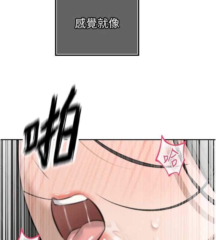 暴君会长的娇媳们第16話-看我灌爆妳&hellip;!