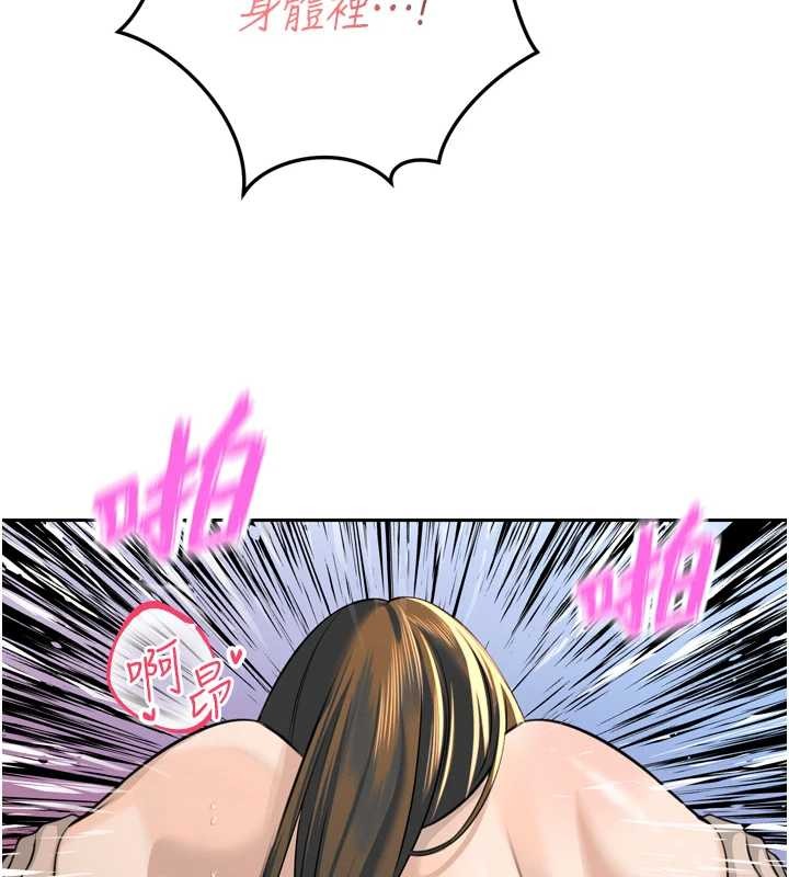 暴君会长的娇媳们第16話-看我灌爆妳&hellip;!