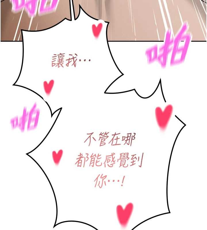 暴君会长的娇媳们第16話-看我灌爆妳&hellip;!