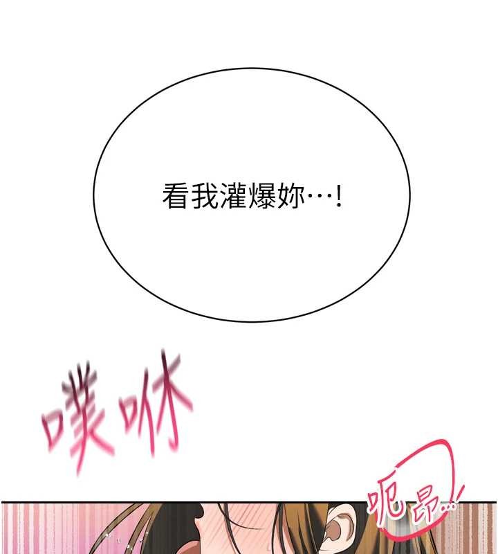 暴君会长的娇媳们第16話-看我灌爆妳&hellip;!