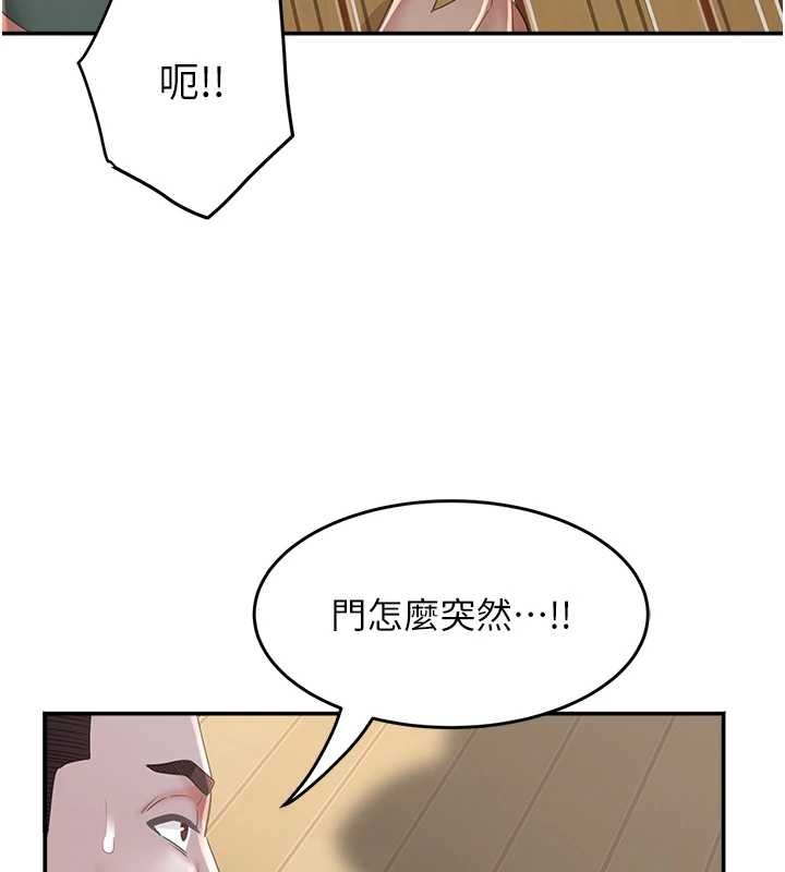 大凤村妇女会第25話-挑戰巨根的女勇者