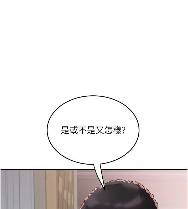 大凤村妇女会第25話-挑戰巨根的女勇者