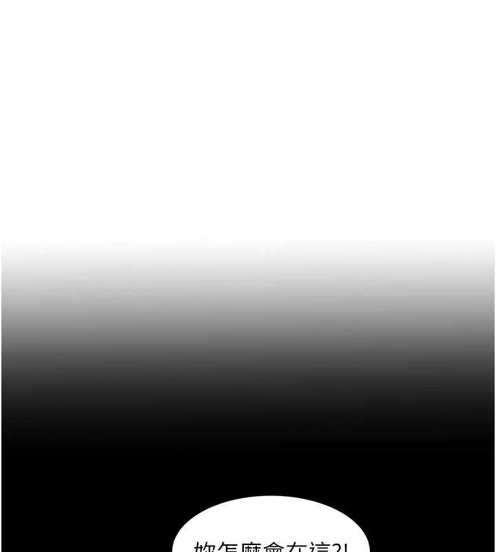 大凤村妇女会第25話-挑戰巨根的女勇者