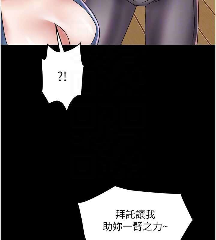 大凤村妇女会第25話-挑戰巨根的女勇者