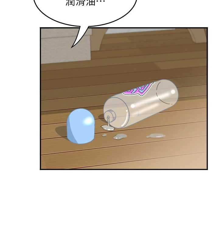 大凤村妇女会第25話-挑戰巨根的女勇者